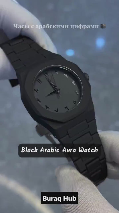 Black Arabic Aura Watch Luxury Premium Box